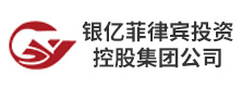 z6com尊龙凯时菲律宾投资控股集团公司